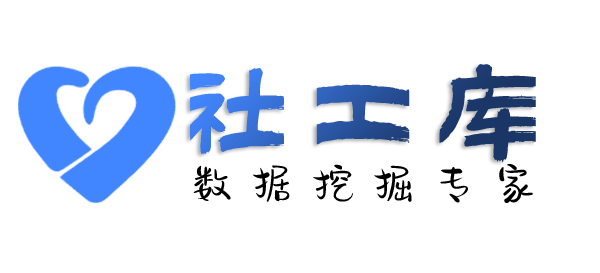 黑盒社工库北京饭店开房记录